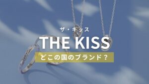 The kiss